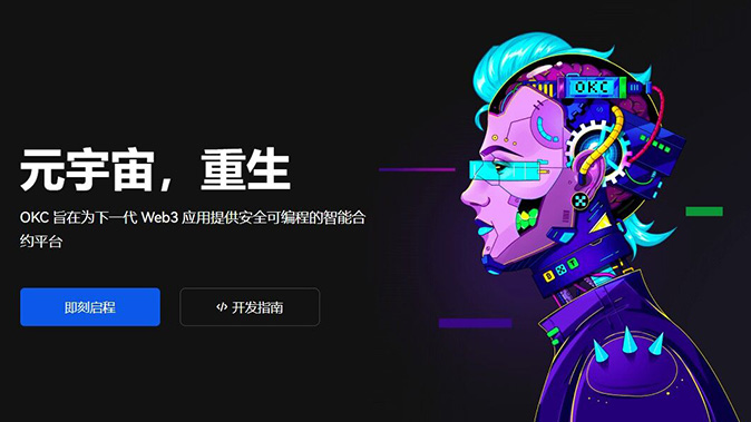 风险控制机制